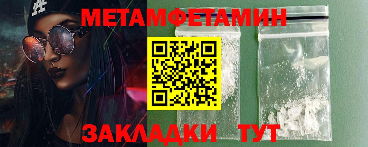 АМФЕТАМИН VHQ Знаменск