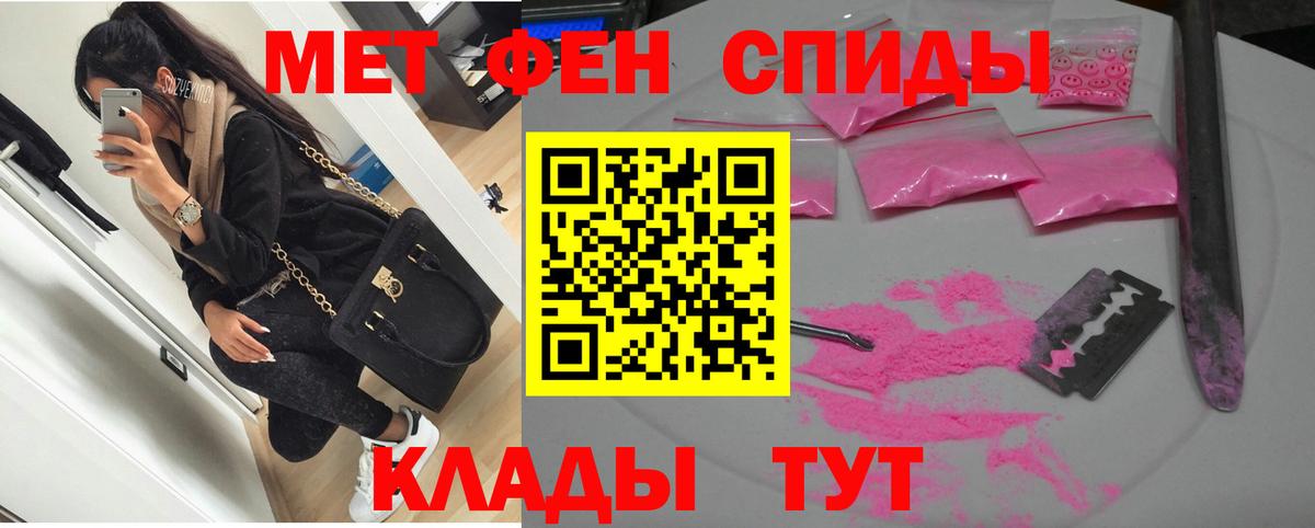 Амфетамин  Вход с VPN  Знаменск  Амфетамин Premium 