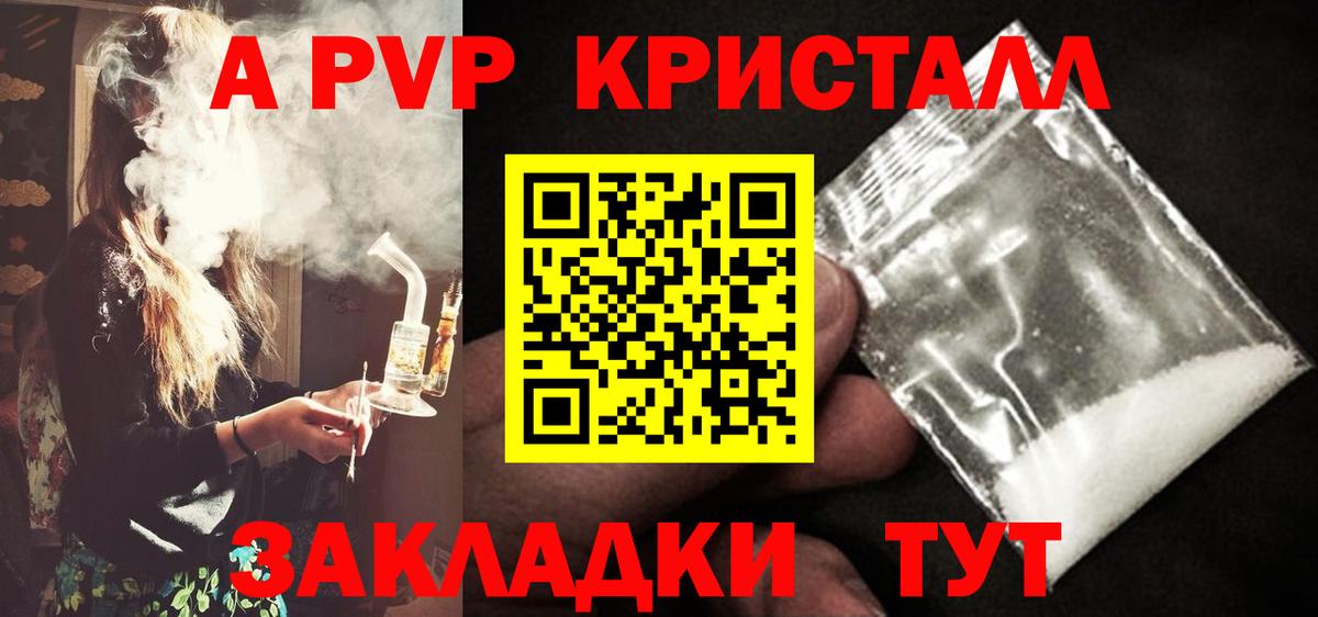 APVP СК КРИС Знаменск