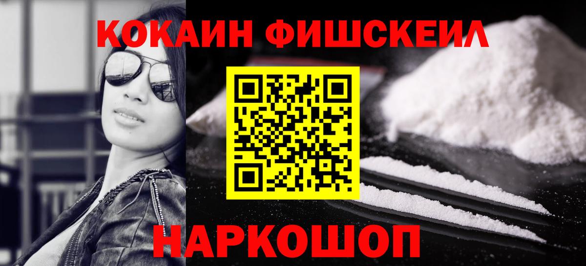 Cocaine VHQ Знаменск