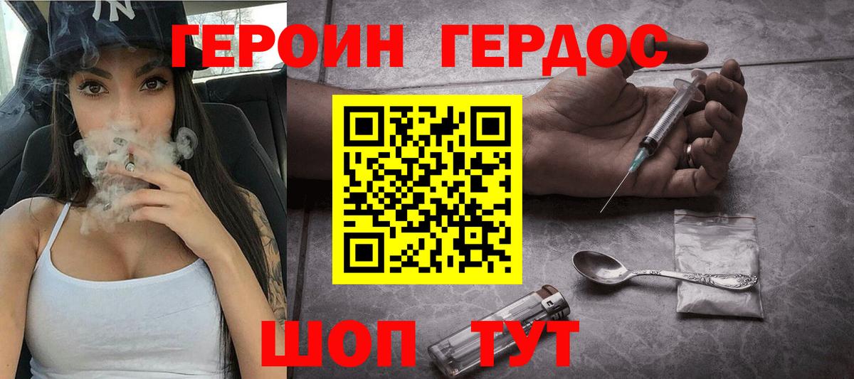 ГАШИШ  МЕФ   Вход с VPN  Знаменск  Магазины продажи наркотиков  Бошки Шишки  КОКАИН 