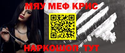 стаф Кунгур