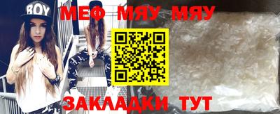 стаф Кунгур