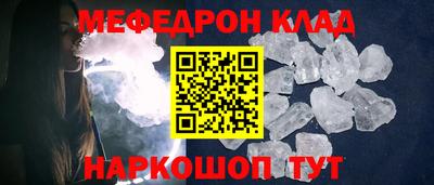 амф Кулебаки