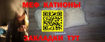 стаф Кунгур