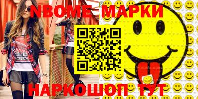 стаф Кунгур