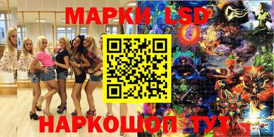 стаф Кунгур