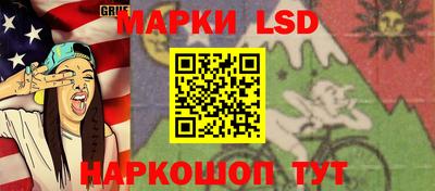 стаф Кунгур