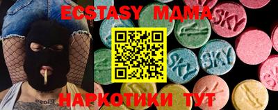 стаф Кунгур