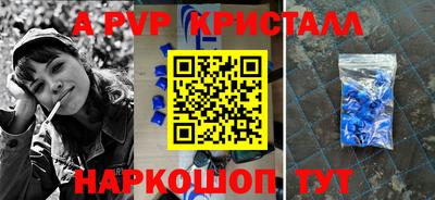 амф Кулебаки