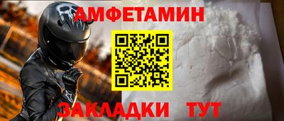 стаф Кунгур