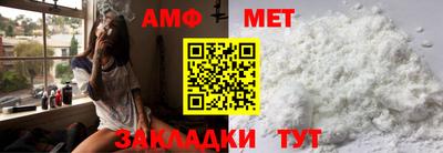 амф Кулебаки