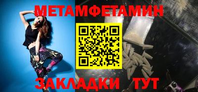 амф Кулебаки