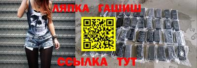 гашик Кумертау