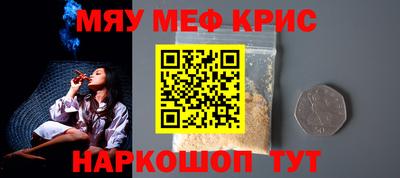 стаф Кунгур