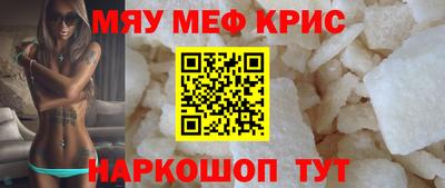 стаф Кунгур