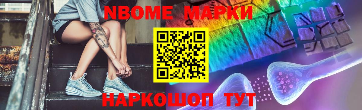 ЛСД экстази кислота Знаменск