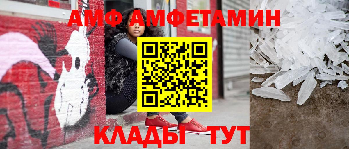 Первитин винт Знаменск