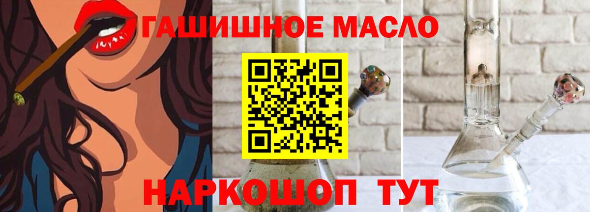 ТГК вейп  ТГК вейп  Знаменск  Вход с VPN 