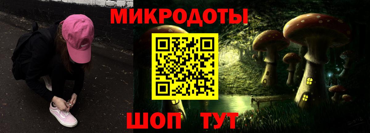 Галлюциногенные грибы Cubensis Знаменск